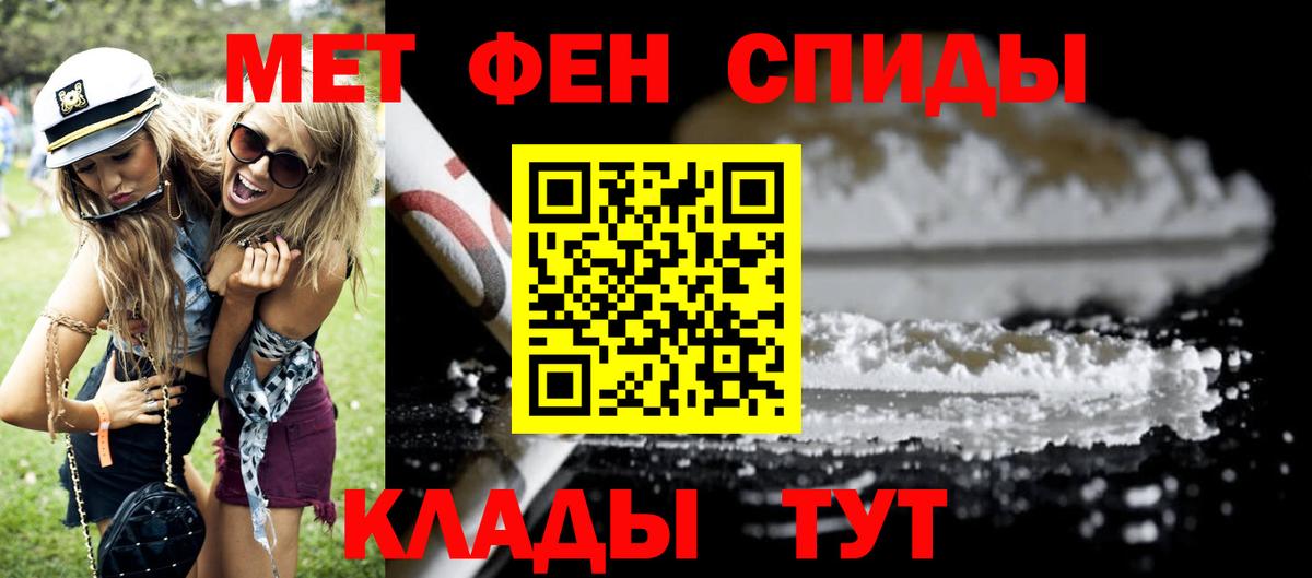 АМФ VHQ Курчалой
