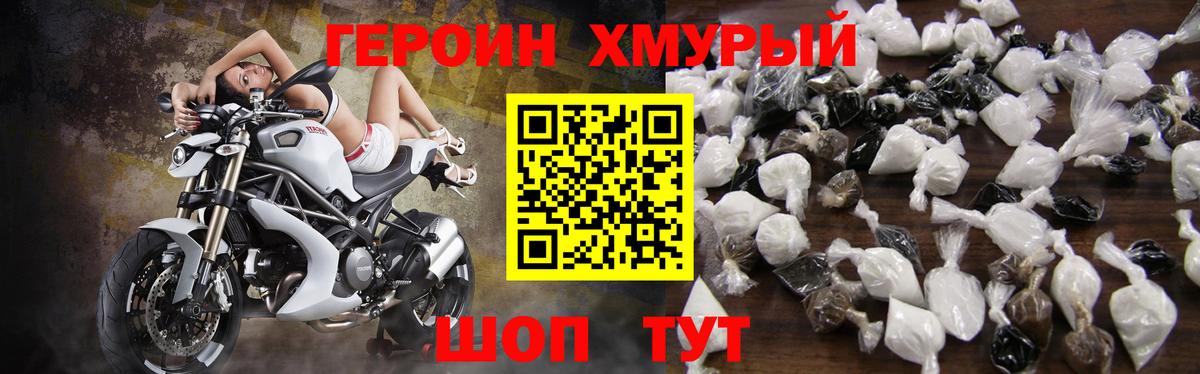 Курчалой  ГЕРОИН Афган  Вход с VPN 