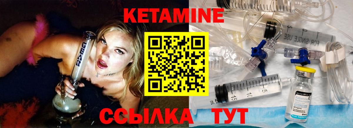 Курчалой  OMG ССЫЛКА  Вход с VPN  КЕТАМИН ketamine 