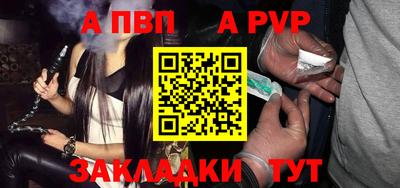 молекула духа Ипатово