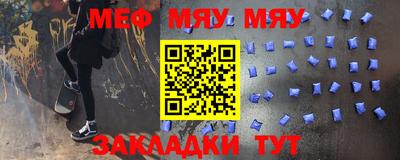 меф VHQ Туймазы