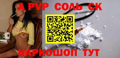молекула духа Ипатово