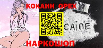 молекула духа Ипатово