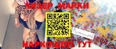 молекула духа Ипатово