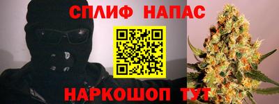 молекула духа Ипатово