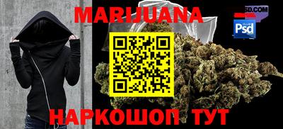 каннабис Ирбит