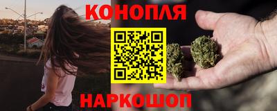 каннабис Ирбит
