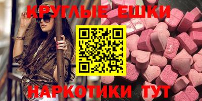 бутират Изобильный