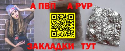 молекула духа Ипатово