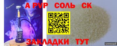 бутират Изобильный