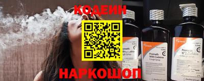 молекула духа Ипатово