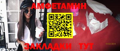 молекула духа Ипатово