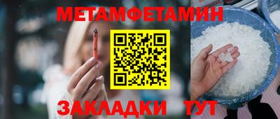 каннабис Ирбит