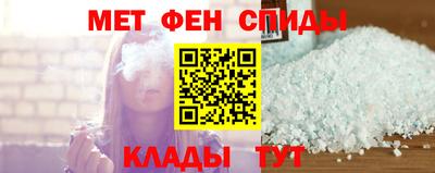 молекула духа Ипатово