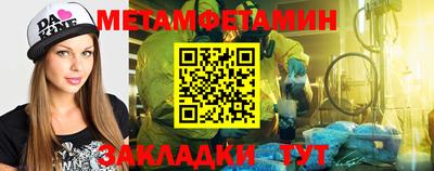 бутират Изобильный