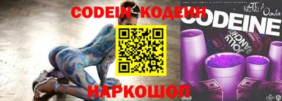 бутират Изобильный