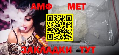 молекула духа Ипатово