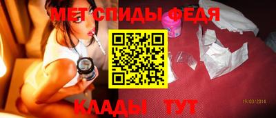 молекула духа Ипатово