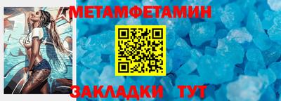 молекула духа Ипатово