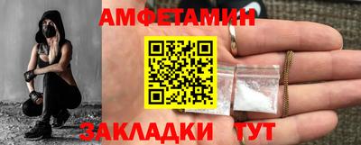 молекула духа Ипатово