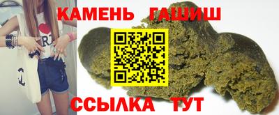 молекула духа Ипатово
