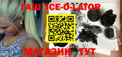 молекула духа Ипатово