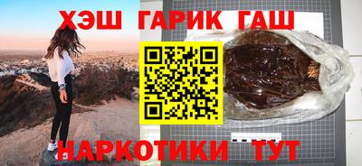 каннабис Ирбит