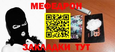 молекула духа Ипатово