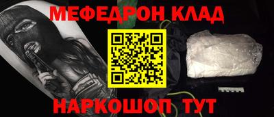 молекула духа Ипатово