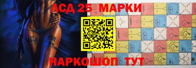 молекула духа Ипатово