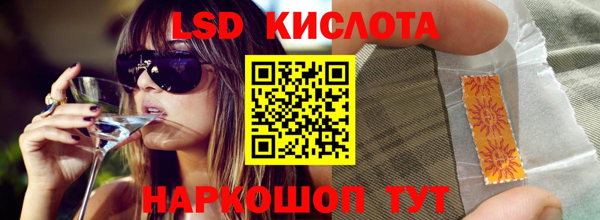 Марихуана Курчалой