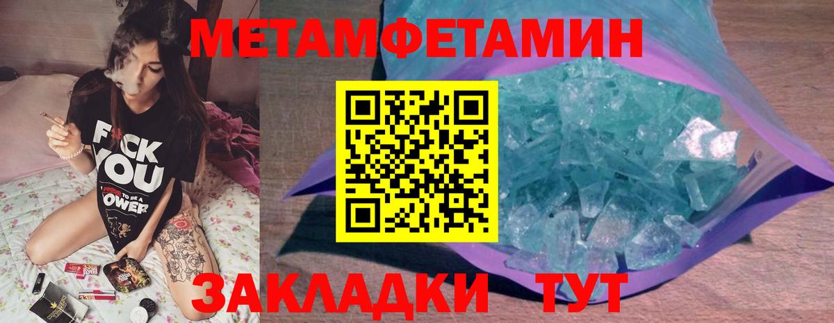 Первитин витя  Вход с VPN  Курчалой  Первитин витя 