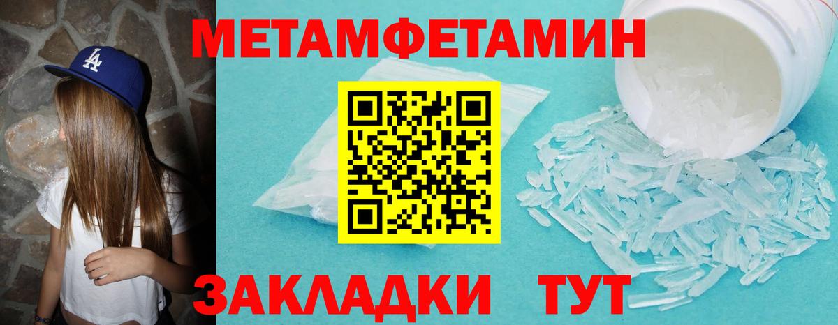Метамфетамин витя Курчалой