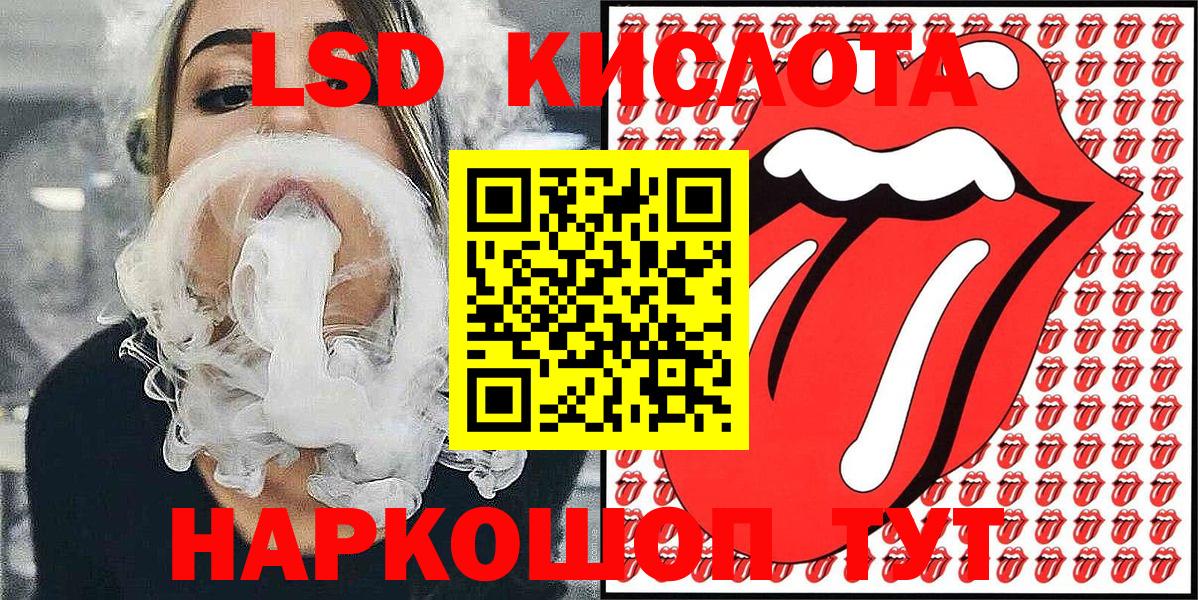 Марки 25I-NBOMe 1,5мг  Марки 25I-NBOMe 1,5мг  Курчалой  Вход с VPN 