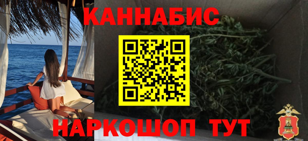 Меф кристаллы  Курчалой  Альфа ПВП СК   Каннабис  Магазин наркотиков  Гашиш  Вход с VPN 