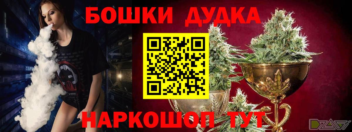Шишки марихуана MAZAR Курчалой